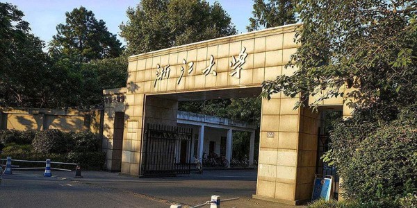 浙江大学批量订购午夜18禁免费观看91午夜福利视频